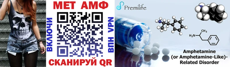 магазин    Нязепетровск  АМФЕТАМИН Розовый 