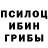 Еда ТГК конопля Ismael BADOU