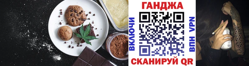 Cannafood конопля  Нязепетровск 