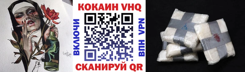 Кокаин Эквадор  купить наркотик  Нязепетровск 