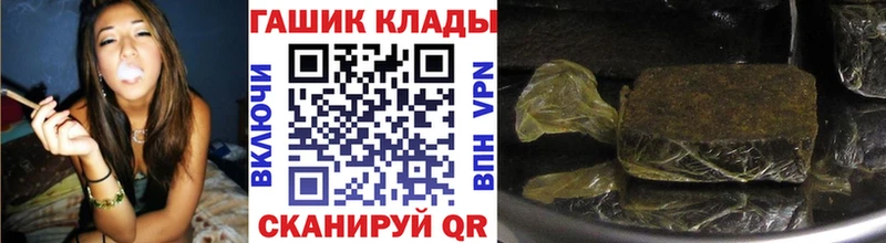 цены   Нязепетровск  ГАШИШ гашик 