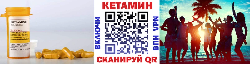 Кетамин ketamine  Нязепетровск 