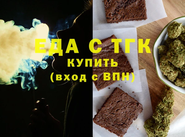 первитин Аркадак
