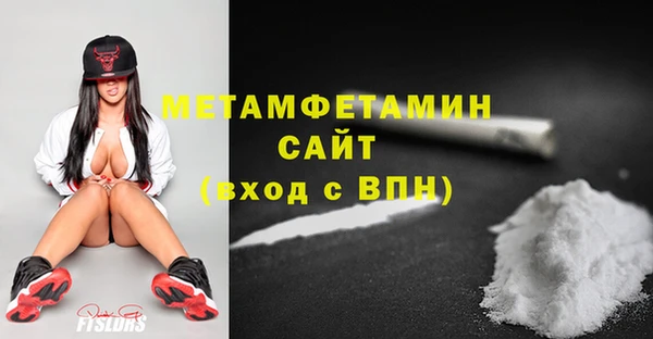 первитин Аркадак