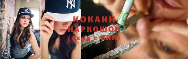 кокаин колумбия Армянск