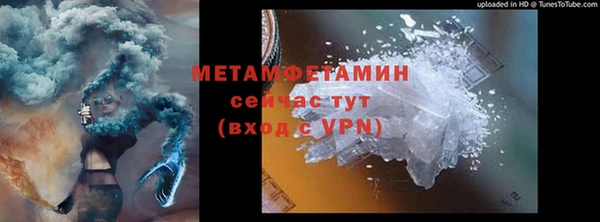 первитин Аркадак