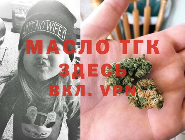 первитин Аркадак