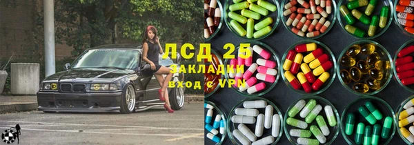 СК Арсеньев