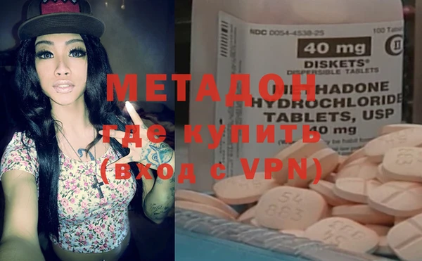 кокаин колумбия Армянск