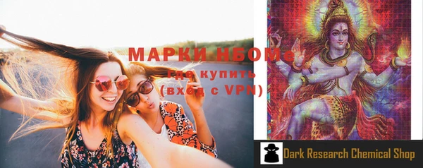 первитин Аркадак