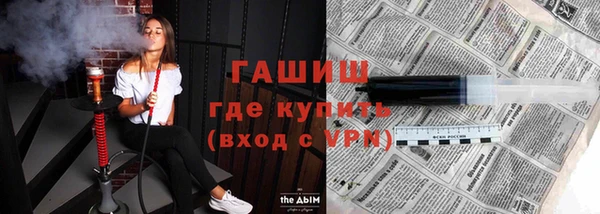 первитин Аркадак