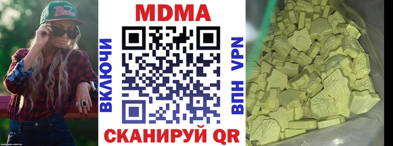 хочу   Нязепетровск  MDMA VHQ 