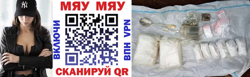 omg вход  Нязепетровск  Мефедрон кристаллы 