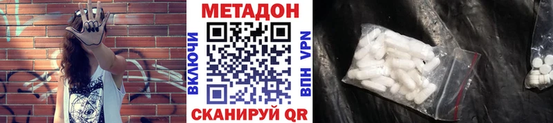 кракен зеркало Нязепетровск МЕТАДОН кристалл