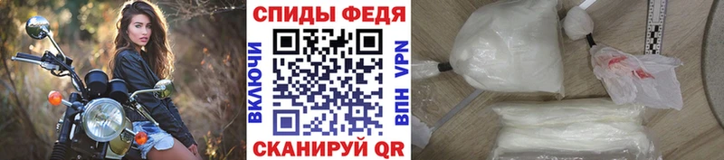 Метамфетамин Methamphetamine  Нязепетровск 