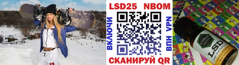 Марки 25I-NBOMe 1,5мг  наркота  Нязепетровск 