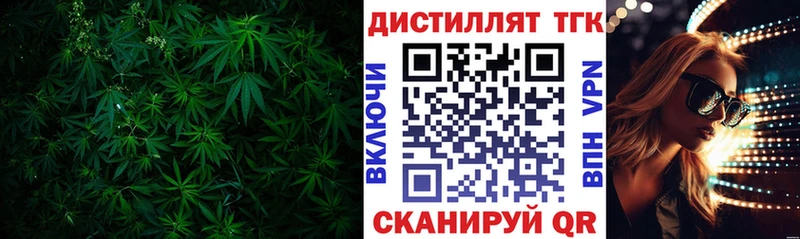 Дистиллят ТГК жижа  Нязепетровск 